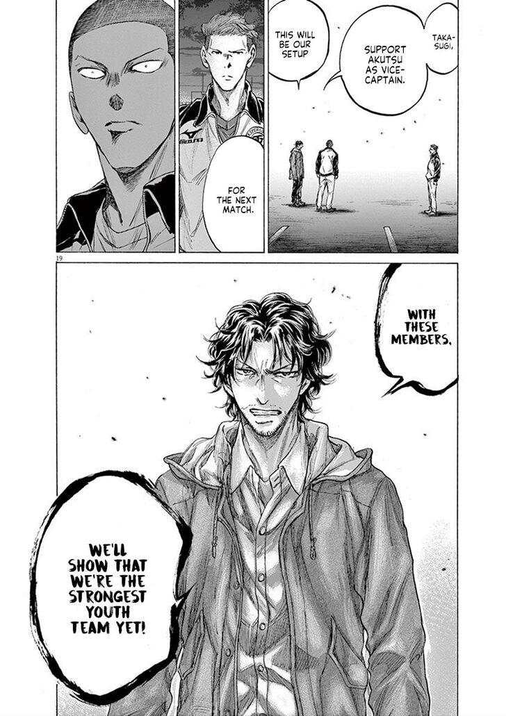 Ao Ashi, Chapter 204 image 20